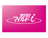 マイルドi・バイフォーカルタイプ(サンコンタクト)